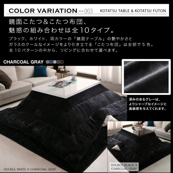 モノトーンスタイリッシュモダンデザインこたつ UNO-FK ウノ・エフケー 商品追加画像8