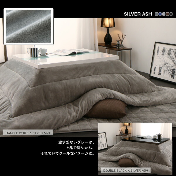 モノトーンスタイリッシュモダンデザインこたつ UNO-FK ウノ・エフケー 商品追加画像10