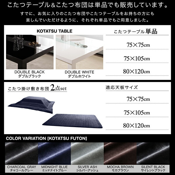 モノトーンスタイリッシュモダンデザインこたつ UNO-FK ウノ・エフケー 商品追加画像20