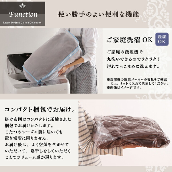 贅沢裏毛布付きリゾートモダンこたつ布団シリーズ brise-de-mer 商品追加画像13