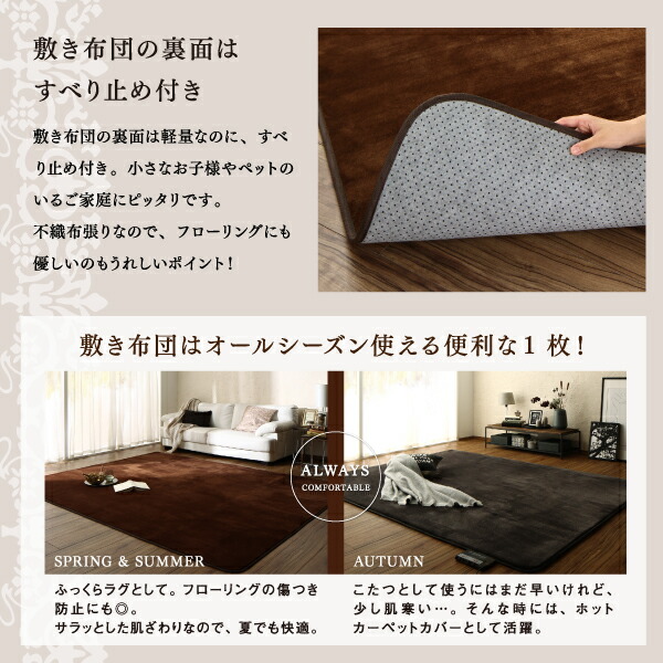 贅沢裏毛布付きリゾートモダンこたつ布団シリーズ brise-de-mer 商品追加画像15