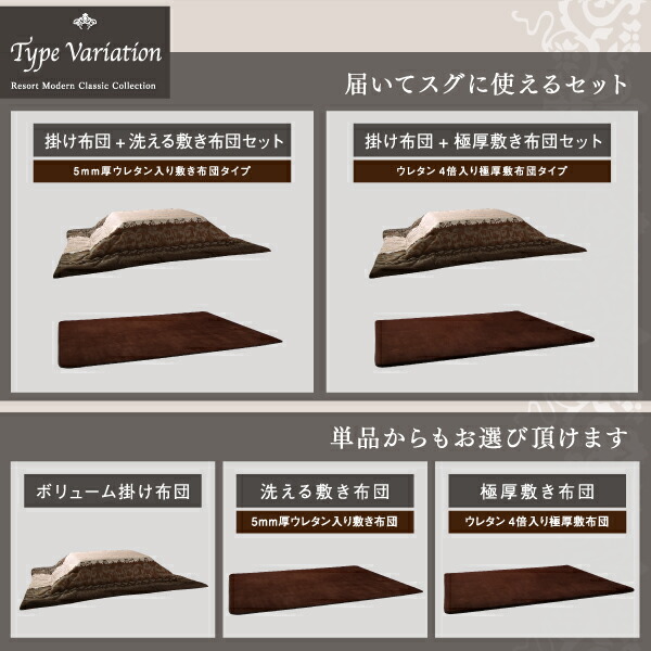 贅沢裏毛布付きリゾートモダンこたつ布団シリーズ brise-de-mer 商品追加画像17