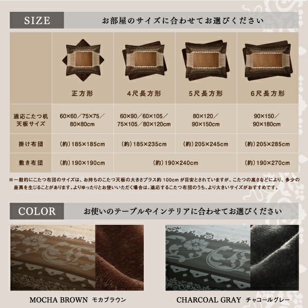 贅沢裏毛布付きリゾートモダンこたつ布団シリーズ brise-de-mer 商品追加画像19