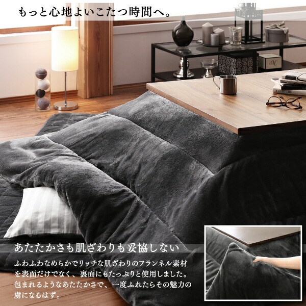 贅沢裏毛布付リゾートモダン暖かこたつカバー＆こたつ布団シリーズ brise-de-mer 商品追加画像15