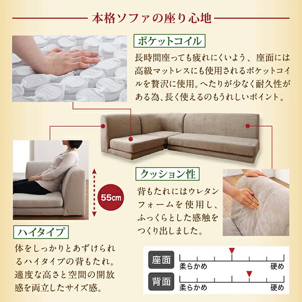 こたつ天板サイズに合わせて選べる洗えるフロアコーナーソファ 商品追加画像9