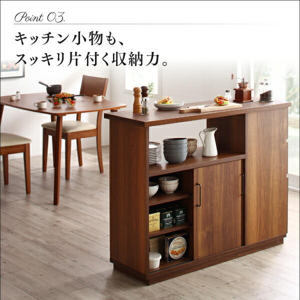 両面から収納できる間仕切りキッチンカウンター Cafeterie カフェテリエ 商品説明画像6