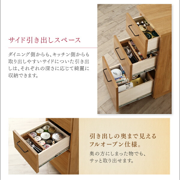 両面から収納できる間仕切りキッチンカウンター Cafeterie カフェテリエ 商品追加画像9