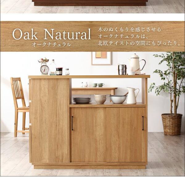 両面から収納できる間仕切りキッチンカウンター Cafeterie カフェテリエ 商品追加画像12