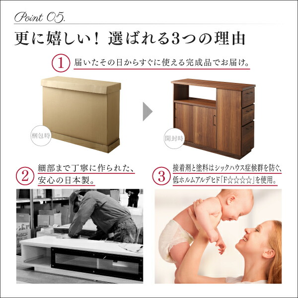 両面から収納できる間仕切りキッチンカウンター Cafeterie カフェテリエ 商品追加画像13