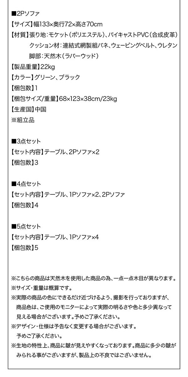 レトロモダンソファダイニング Easily イーズリー | 家具専門店どあど