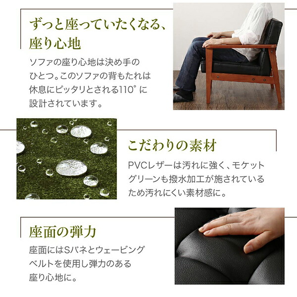 レトロモダンソファダイニング Easily イーズリー 商品追加画像5