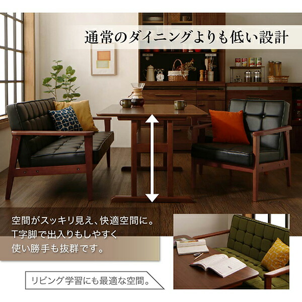 レトロモダンソファダイニング Easily イーズリー 商品追加画像7