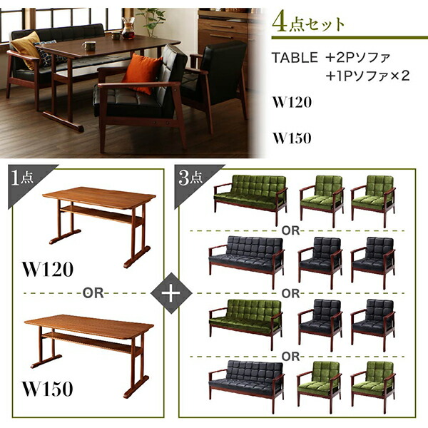 レトロモダンソファダイニング Easily イーズリー 商品追加画像10