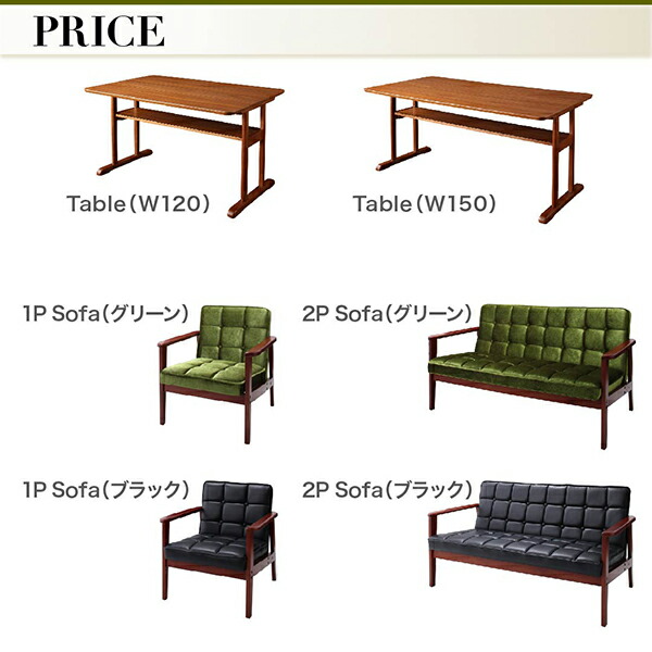 レトロモダンソファダイニング Easily イーズリー 商品追加画像12