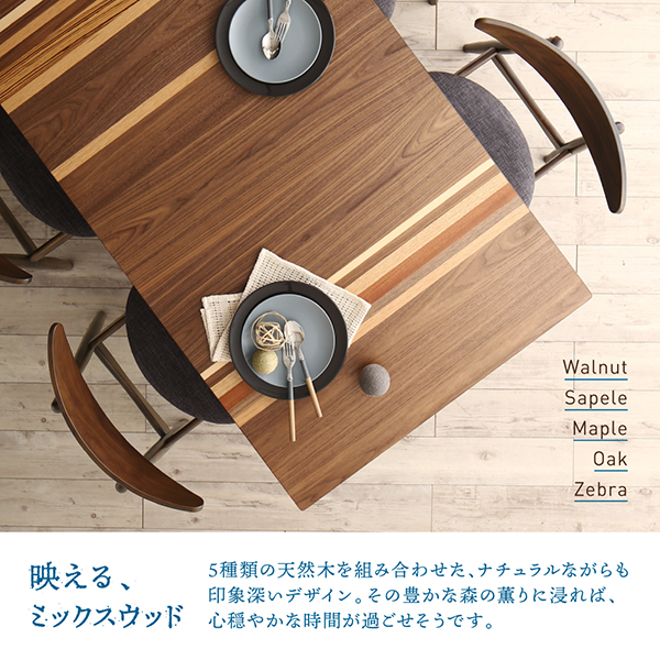 天然木ミックスデザインダイニングこたつ Mildia ミルディア 商品説明画像4