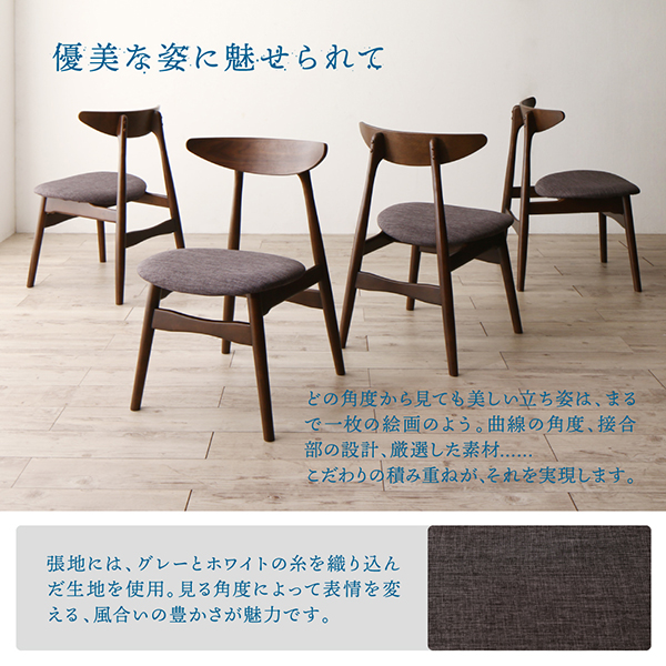 天然木ミックスデザインダイニングこたつ Mildia ミルディア 商品説明画像6