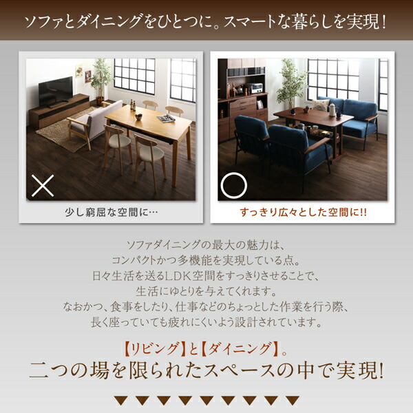 ヴィンテージデザインダイニング Calvin カルヴァン 商品説明画像3