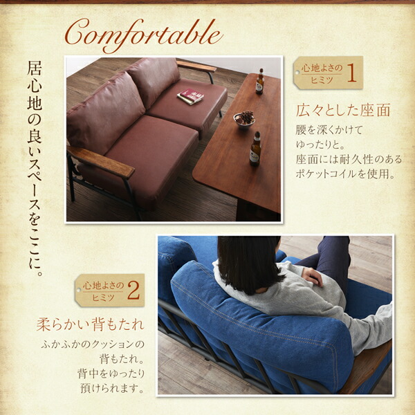 ヴィンテージデザインダイニング Calvin カルヴァン 商品説明画像12