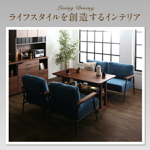 ヴィンテージデザインダイニング Calvin カルヴァン 商品追加画像5