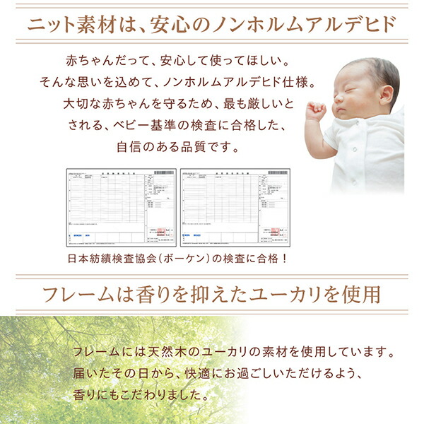 素材・色が選べるカバーリング脚付きマットレスベッド (マットレスベッド / ボンネルコイルマットレスタイプ / 綿混素材 / シングル / 15cm / アイボリー　[No.100055169]) 商品説明画像17