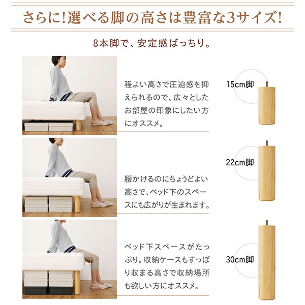 素材・色が選べるカバーリング脚付きマットレスベッド (マットレスベッド / ボンネルコイルマットレスタイプ / 綿混素材 / シングル / 15cm / アイボリー　[No.100055169]) 商品説明画像18