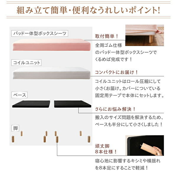 素材・色が選べるカバーリング脚付きマットレスベッド (マットレスベッド / ボンネルコイルマットレスタイプ / 綿混素材 / シングル / 15cm / アイボリー　[No.100055169]) 商品説明画像19