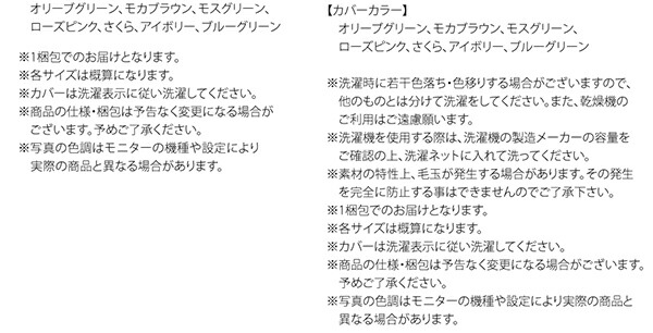 素材・色が選べるカバーリング脚付きマットレスベッド (マットレスベッド / ボンネルコイルマットレスタイプ / 綿混素材 / シングル / 15cm / アイボリー　[No.100055169]) 商品説明画像27