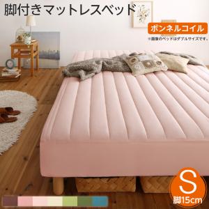素材・色が選べるカバーリング脚付きマットレスベッド 商品追加画像1