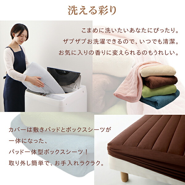 素材・色が選べるカバーリング脚付きマットレスベッド 商品追加画像9