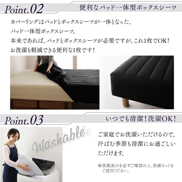 モダンカバーリング脚付きマットレスベッド (マットレスベッド / ボンネルコイルマットレスタイプ / シングル / 15cm / サイレントブラック　[No.100055657]) 商品説明画像6