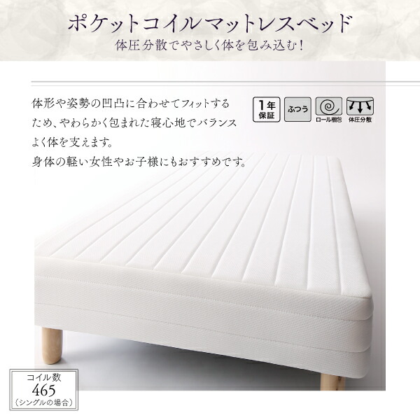モダンカバーリング脚付きマットレスベッド (マットレスベッド / ボンネルコイルマットレスタイプ / シングル / 15cm / サイレントブラック　[No.100055657]) 商品説明画像12