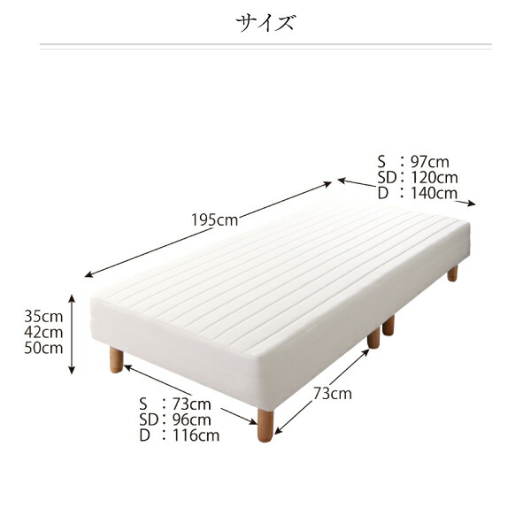 モダンカバーリング脚付きマットレスベッド (マットレスベッド / ボンネルコイルマットレスタイプ / シングル / 15cm / サイレントブラック　[No.100055657]) 商品説明画像19