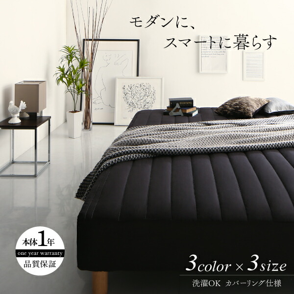 モダンカバーリング脚付きマットレスベッド 商品追加画像2