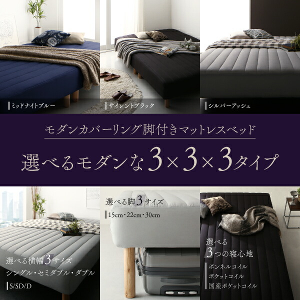 モダンカバーリング脚付きマットレスベッド 商品追加画像3