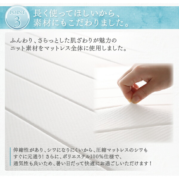 ベーシック脚付きマットレスベッド 商品説明画像6