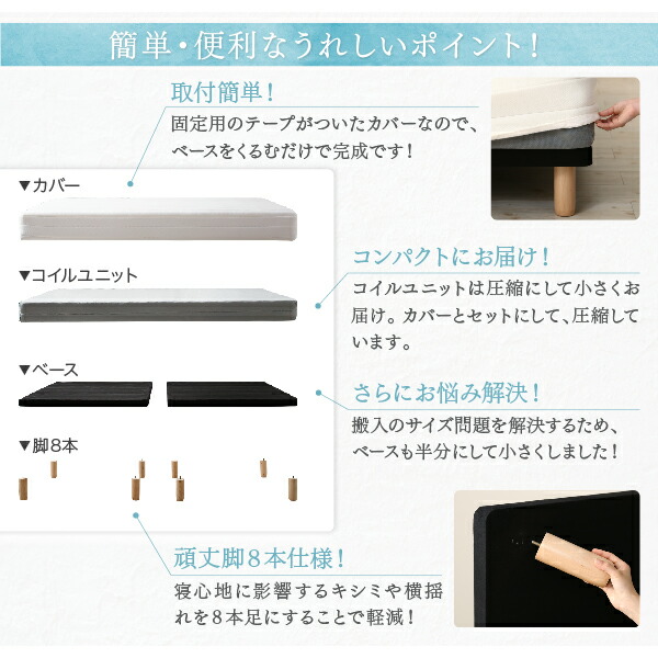 ベーシック脚付きマットレスベッド 商品説明画像18