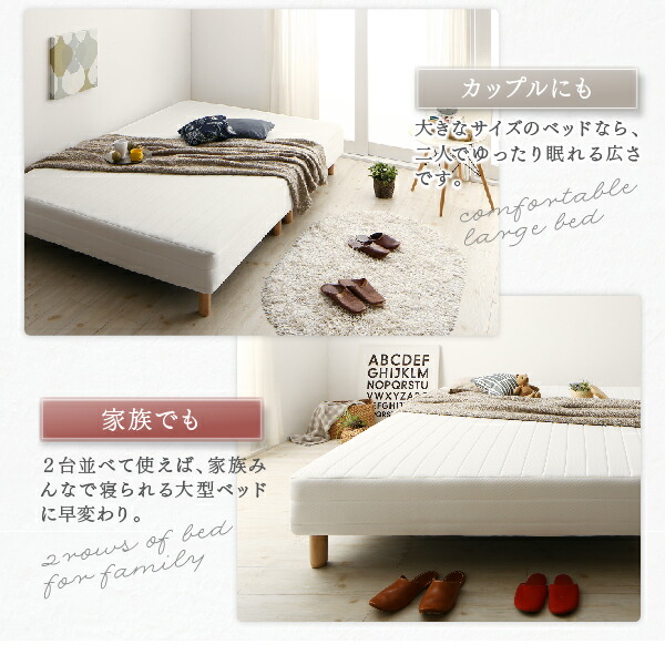 ベーシック脚付きマットレスベッド 商品追加画像10
