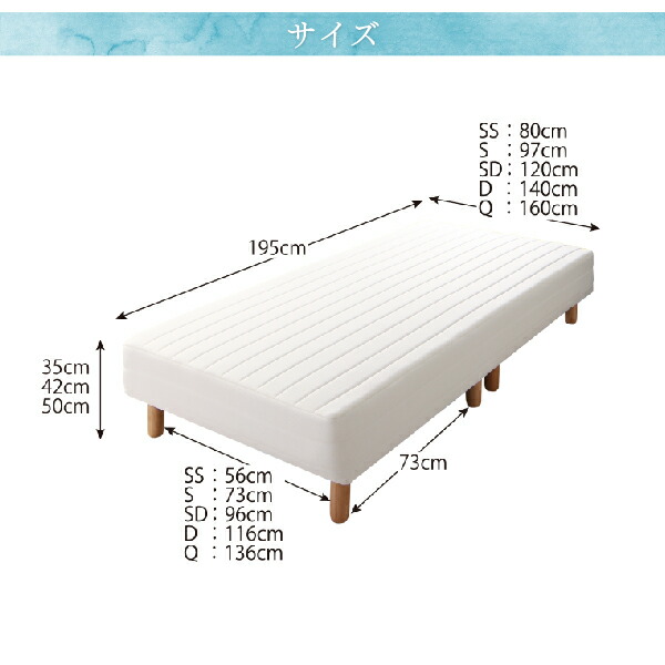 ベーシック脚付きマットレスベッド 商品追加画像15