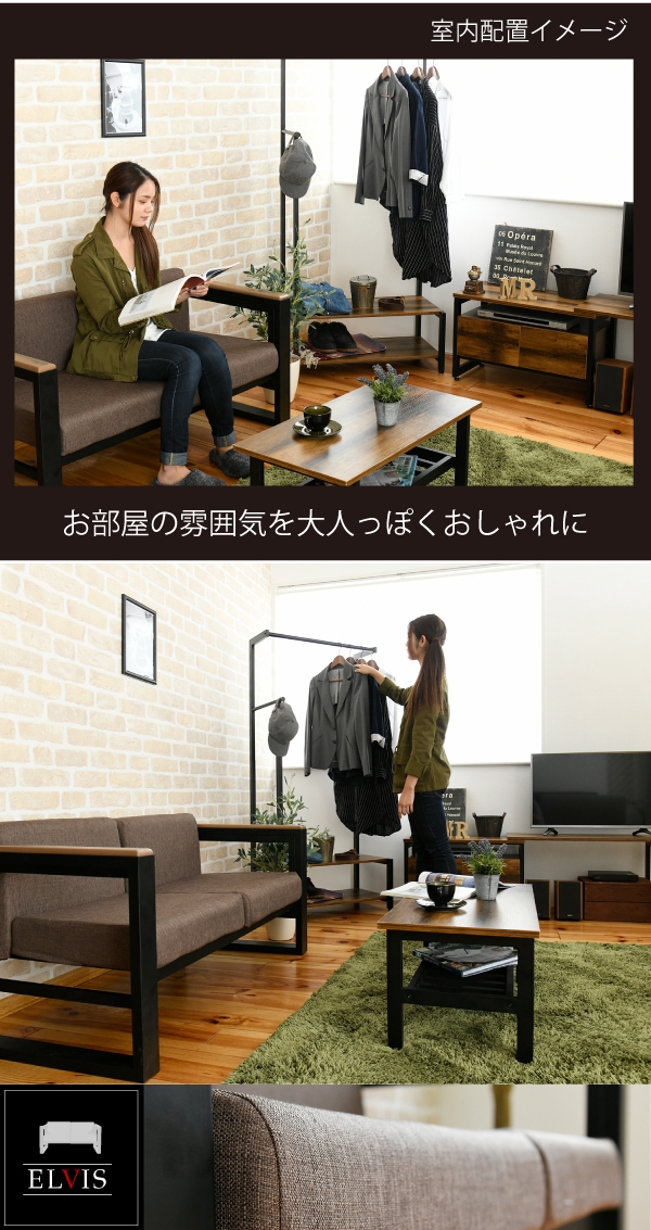 インダストリアルシリーズ ELVIS ソファ KKS-0017SET 商品説明画像3
