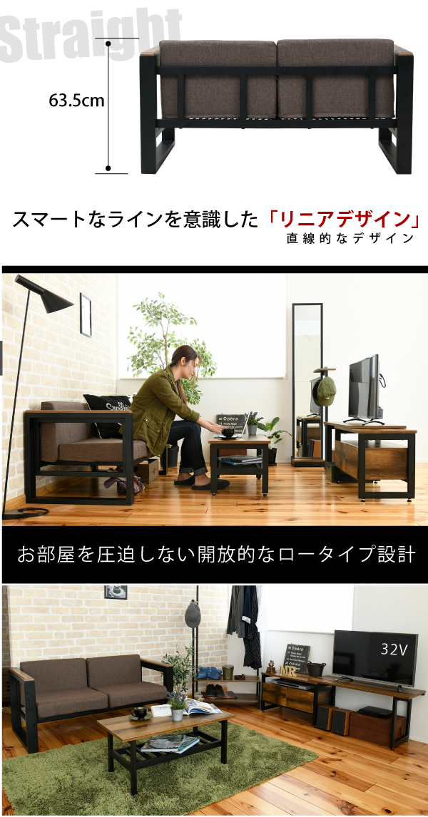 インダストリアルシリーズ ELVIS ソファ KKS-0017SET 商品説明画像8