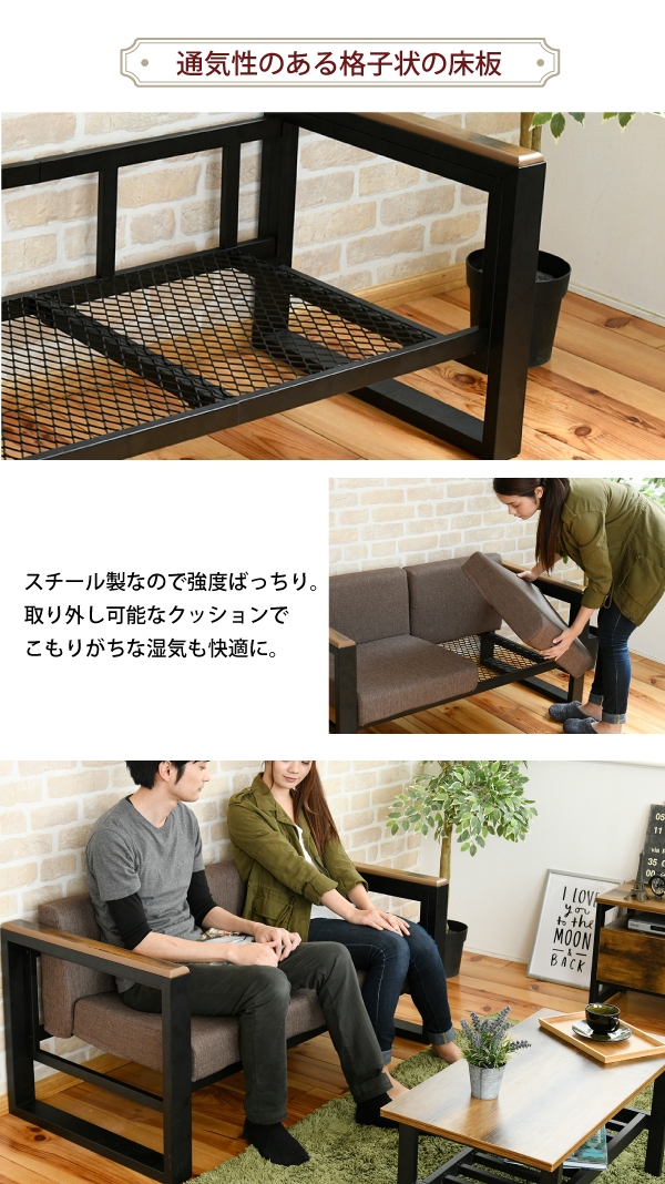 インダストリアルシリーズ ELVIS ソファ KKS-0017SET 商品説明画像12