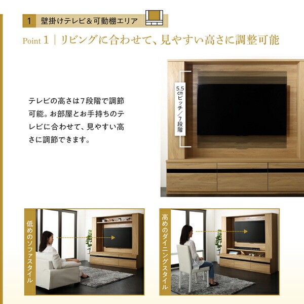 壁掛け機能付きハイタイプTVボード IVORQUE イヴォーク 商品説明画像5