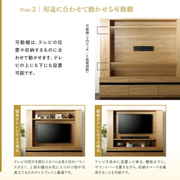 壁掛け機能付きハイタイプTVボード IVORQUE イヴォーク 商品説明画像6