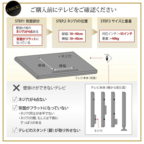 壁掛け機能付きハイタイプTVボード IVORQUE イヴォーク 商品説明画像16