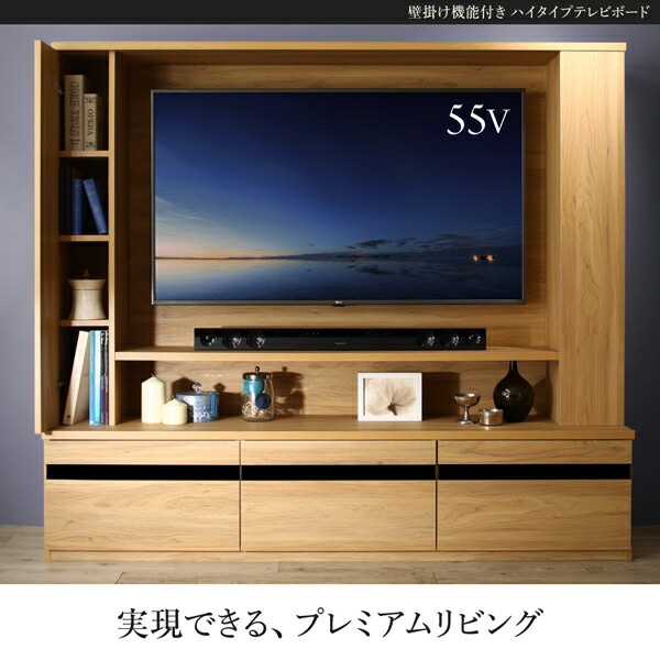 壁掛け機能付きハイタイプTVボード IVORQUE イヴォーク 商品説明画像20