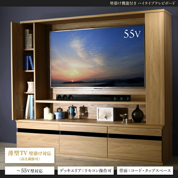 壁掛け機能付きハイタイプTVボード IVORQUE イヴォーク 商品追加画像2