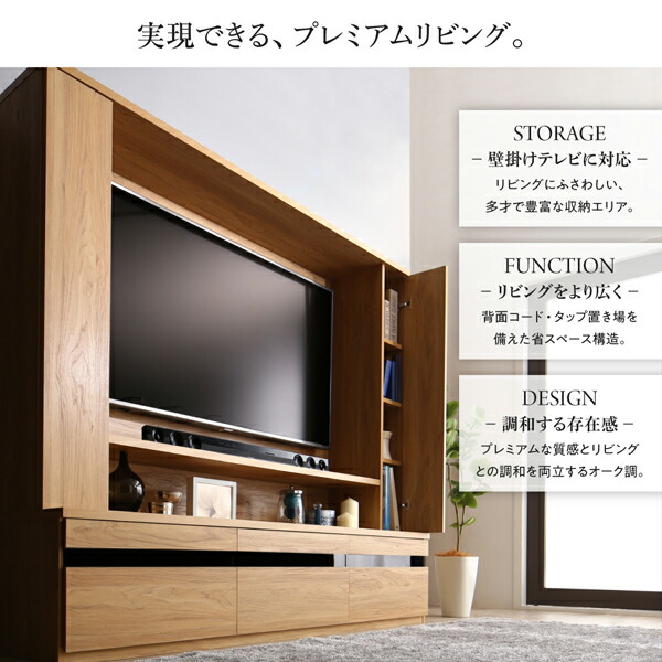 壁掛け機能付きハイタイプTVボード IVORQUE イヴォーク 商品追加画像3