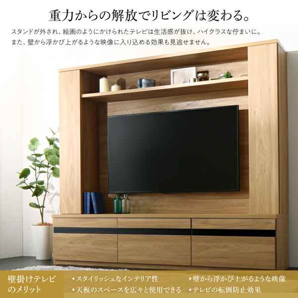 壁掛け機能付きハイタイプTVボード IVORQUE イヴォーク 商品追加画像4