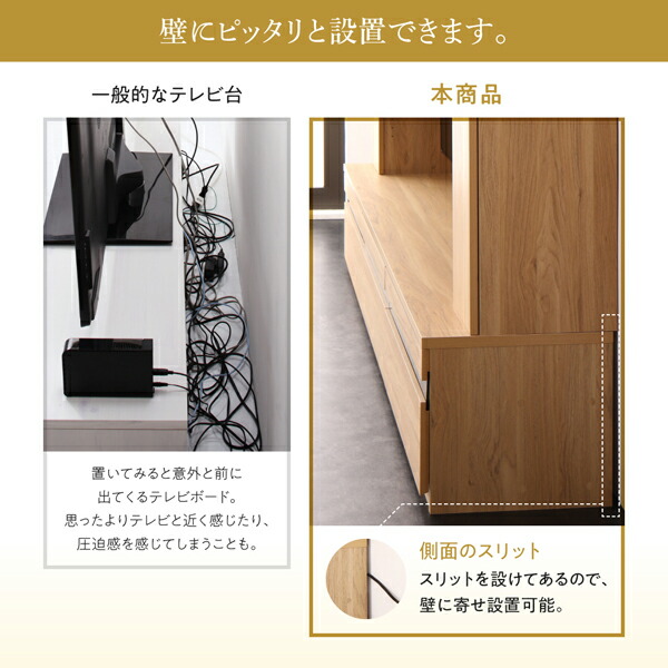 壁掛け機能付きハイタイプTVボード IVORQUE イヴォーク 商品追加画像12