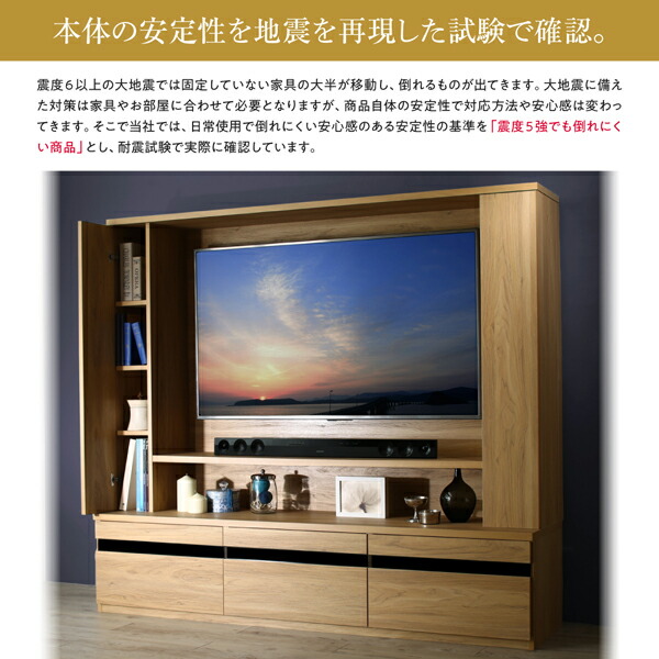 壁掛け機能付きハイタイプTVボード IVORQUE イヴォーク 商品追加画像15